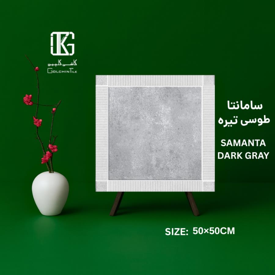 سامانتا طوسی تیره 50×50